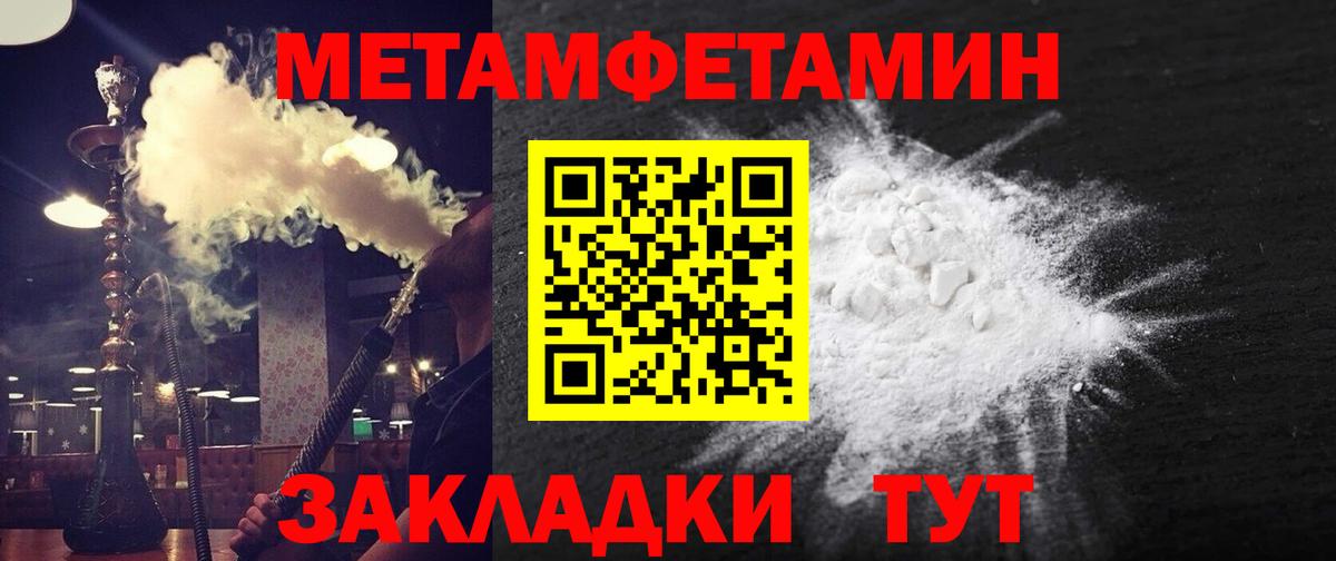 АМФЕТАМИН 98% Новокузнецк