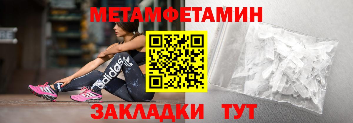 АМФЕТАМИН 98%  Вход с VPN  АМФ  АМФЕТАМИН  Новокузнецк 