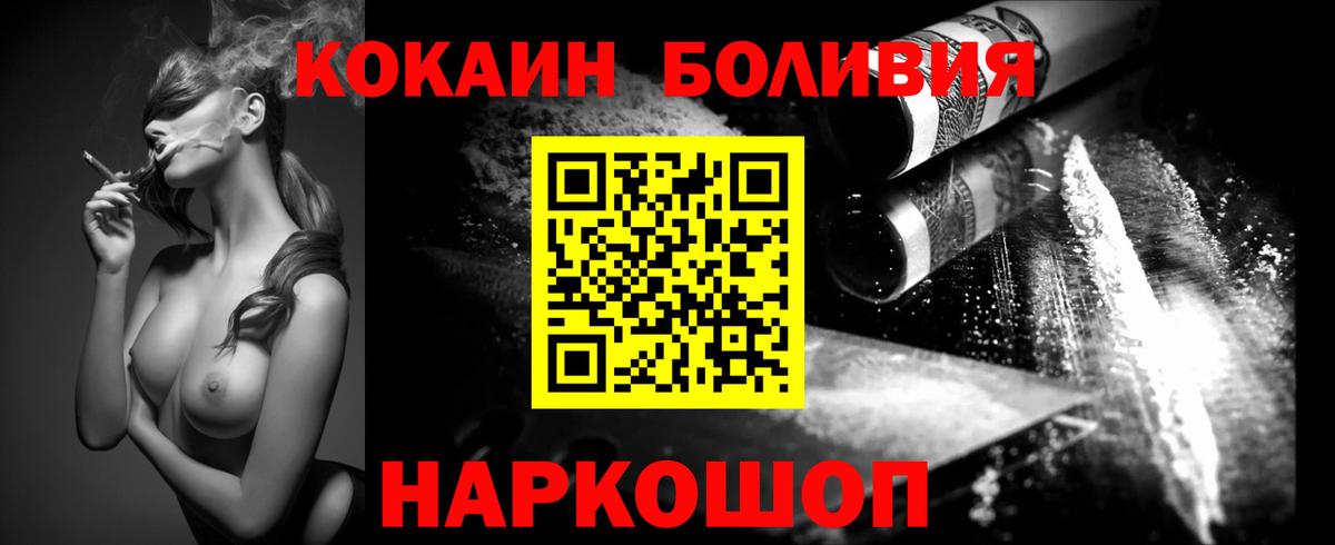 Кетамин Новокузнецк