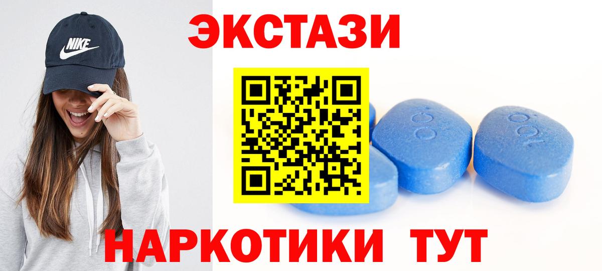 ЭКСТАЗИ бентли  ЭКСТАЗИ 280мг  хочу   Вход с VPN  Новокузнецк 