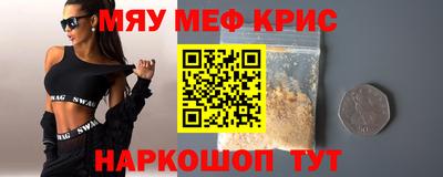 метамфетамин Братск