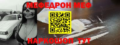 прущие крисы Боровичи