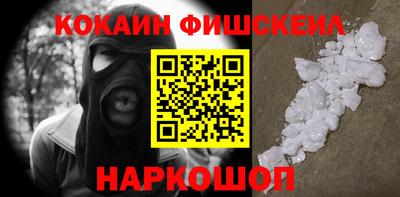 метамфетамин Братск