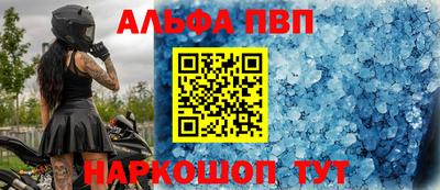 прущие крисы Боровичи