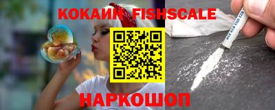 прущие крисы Боровичи