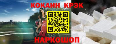прущие крисы Боровичи