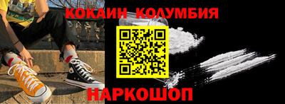метамфетамин Братск