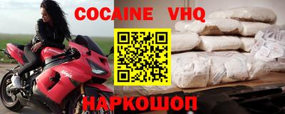 прущие крисы Боровичи