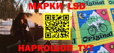 метамфетамин Братск