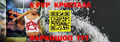 метамфетамин Братск