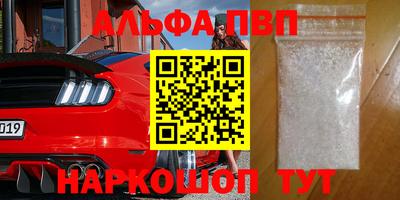 прущие крисы Боровичи
