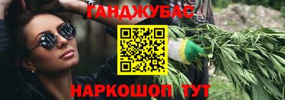 метамфетамин Братск