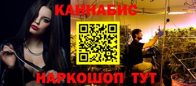метамфетамин Братск