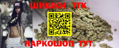 метамфетамин Братск