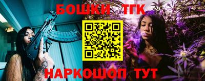 метамфетамин Братск