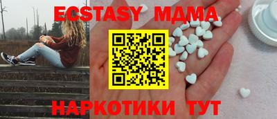 метамфетамин Братск