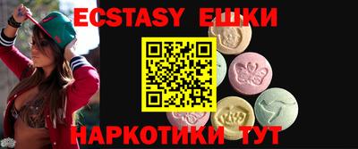 метамфетамин Братск