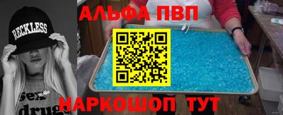метамфетамин Братск