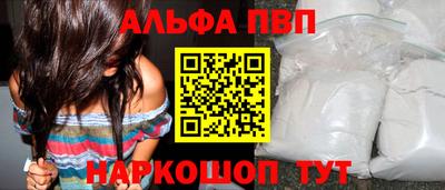 метамфетамин Братск