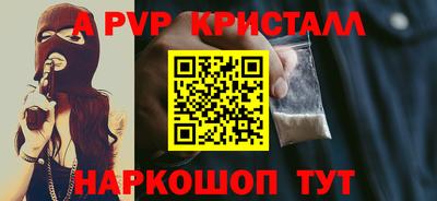 apvp Брянск