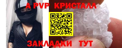 прущие крисы Боровичи