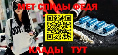 прущие крисы Боровичи