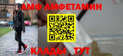 apvp Брянск
