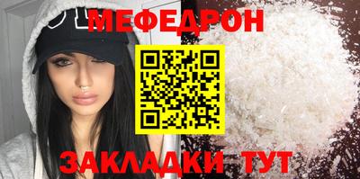 метамфетамин Братск
