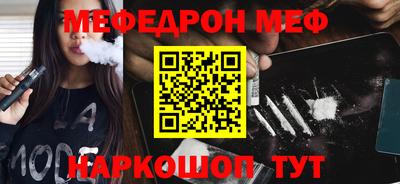 метамфетамин Братск