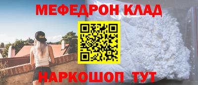 прущие крисы Боровичи