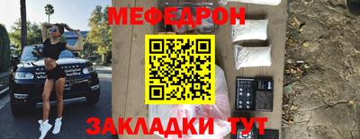 прущие крисы Боровичи