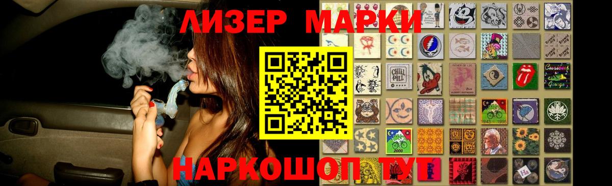 LSD-25 экстази ecstasy  Вход с VPN  LSD-25 экстази ecstasy  Новокузнецк 