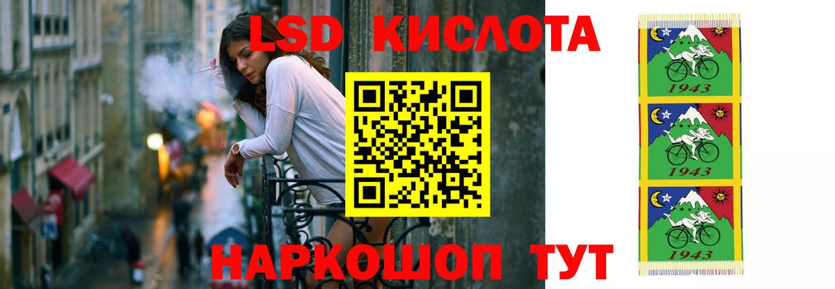 ЛСД экстази ecstasy Новокузнецк