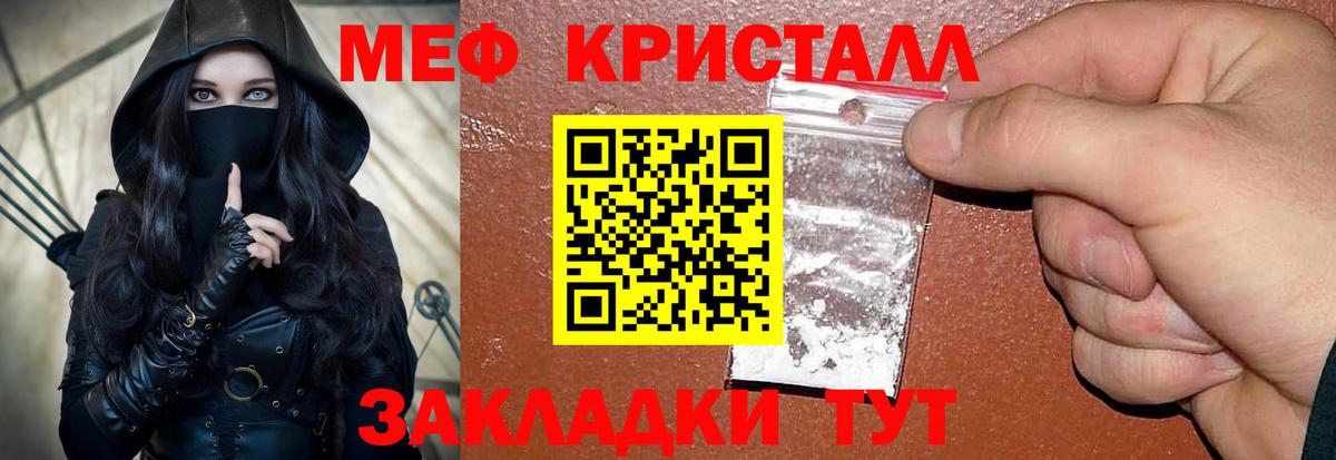 МЕФ Новокузнецк