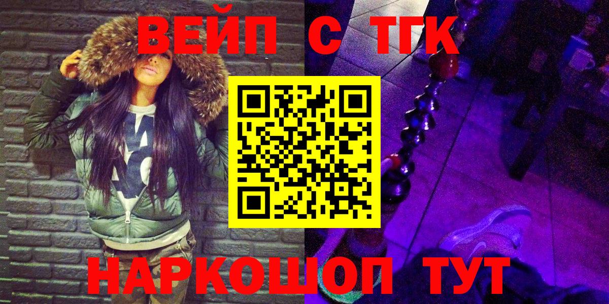 Дистиллят ТГК жижа Новокузнецк