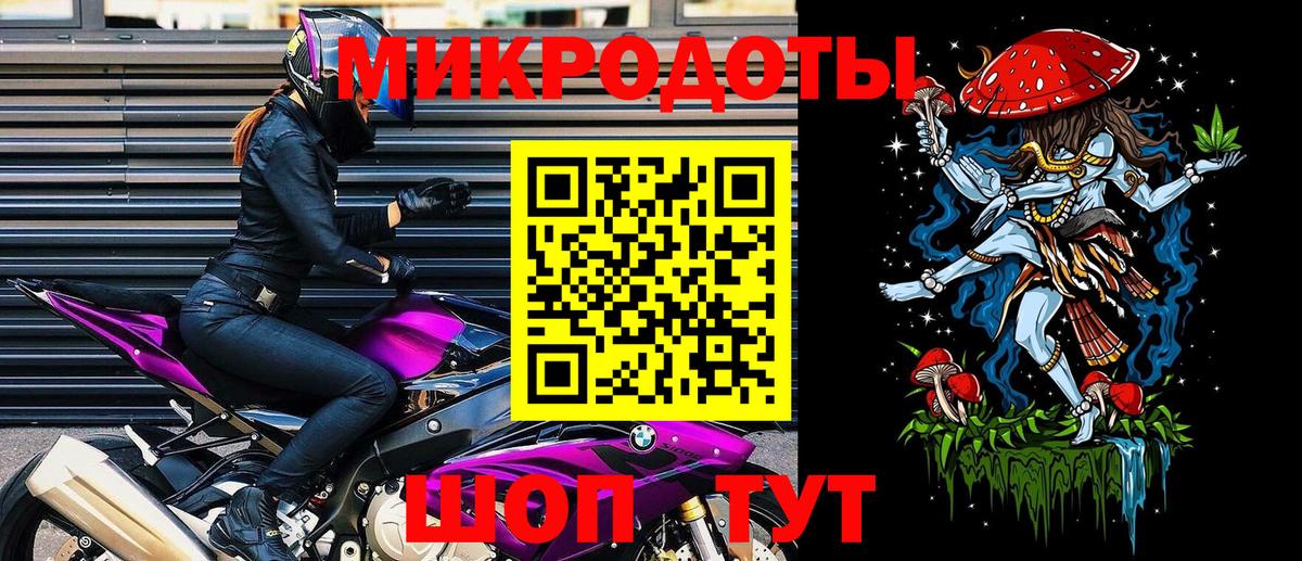 Псилоцибиновые грибы ЛСД Новокузнецк