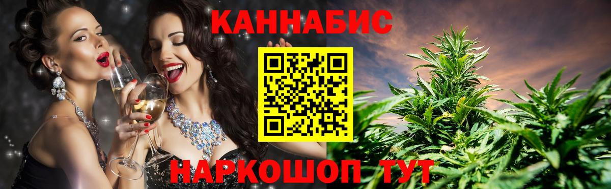Каннабис марихуана  Вход с VPN  Марихуана конопля  Новокузнецк  Марихуана марихуана  Каннабис THC 21% 
