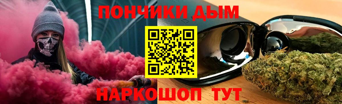 NBOMe  Новокузнецк  Марихуана  Вход с VPN  МЕФ   ГАШ  МЕТАМФЕТАМИН  ГАШ 
